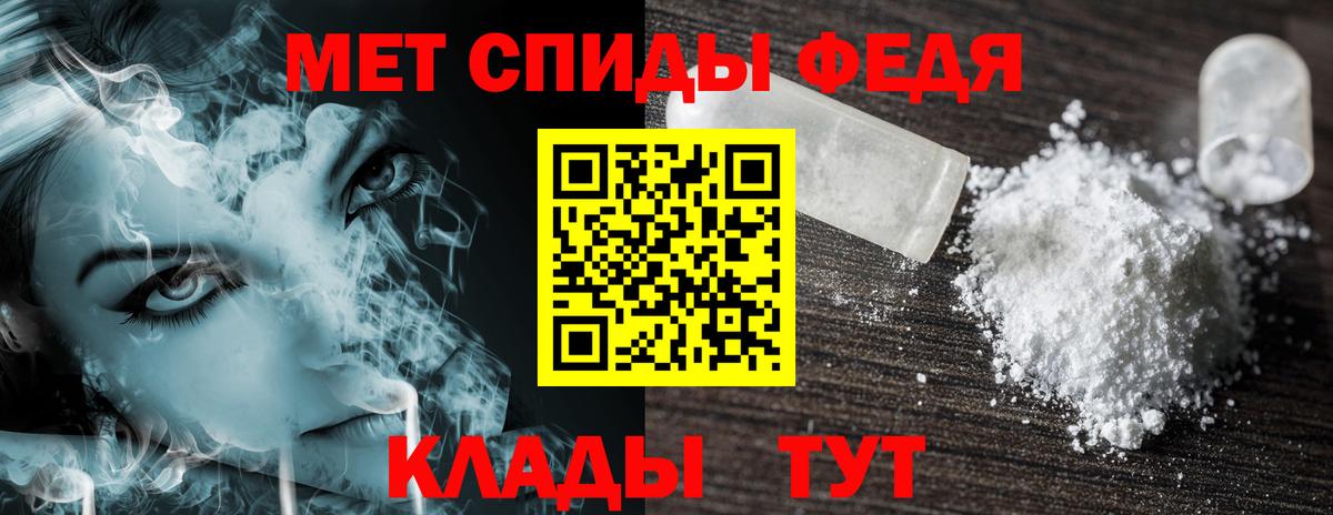 АМФЕТАМИН Premium  Вход с VPN  Амфетамин  Липецк 