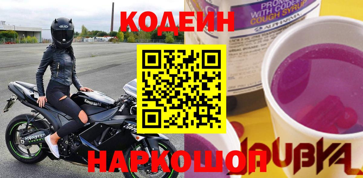 Кокаин  Конопля  ГАШИШ  Метамфетамин  Вход с VPN  Липецк  МЕФ   МЕФ  ГАШИШ 