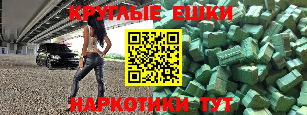 Липецк  Экстази бентли  Ecstasy  Вход с VPN 
