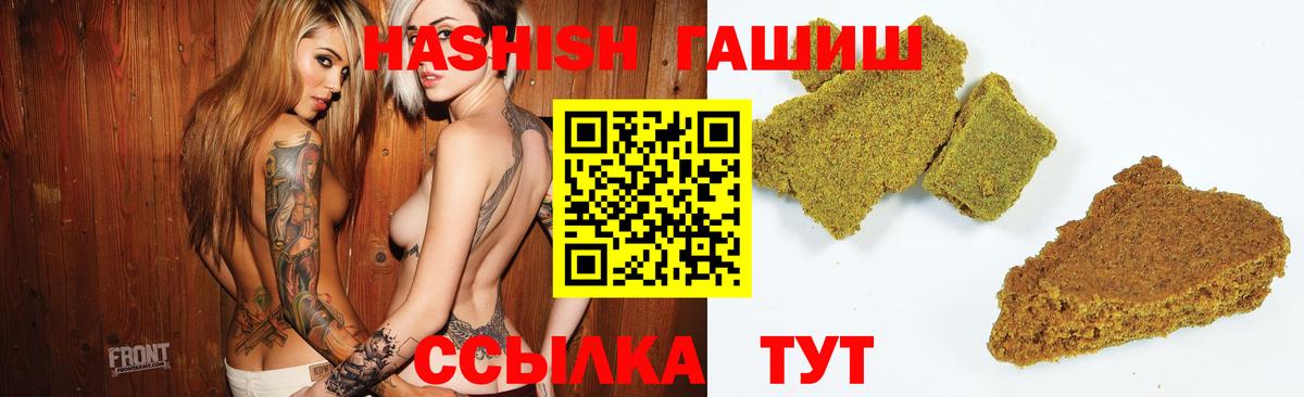 ГАШ Premium Липецк