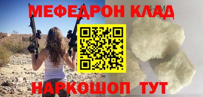 дистиллят марихуана Бугуруслан