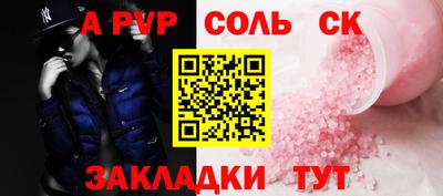Альфа ПВП Кулебаки
