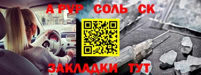 дмт Бузулук