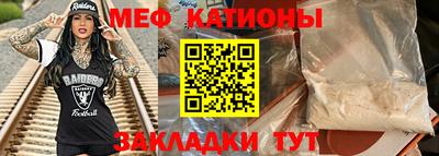 стаф Будённовск
