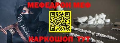 стаф Будённовск