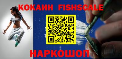 стаф Будённовск
