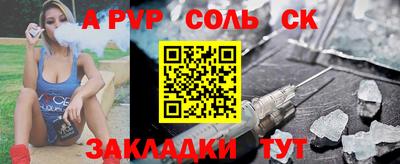 дистиллят марихуана Бугуруслан