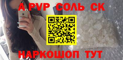 стаф Будённовск
