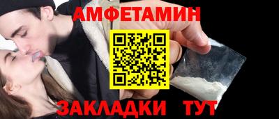 кристаллы Кумертау
