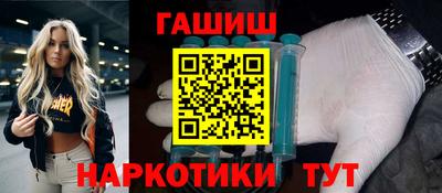 дистиллят марихуана Бугуруслан