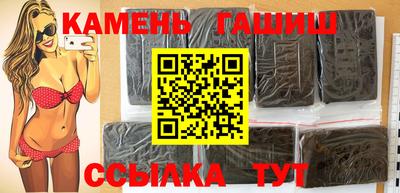 дистиллят марихуана Бугуруслан