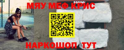 стаф Будённовск