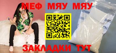 дистиллят марихуана Бугуруслан