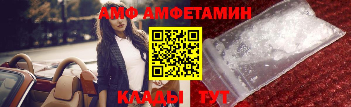 Меф мяу мяу Липецк