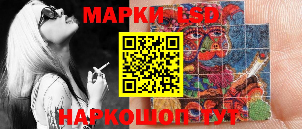 Липецк  Марки NBOMe 1,8мг  Вход с VPN  Марки NBOMe 1,8мг 