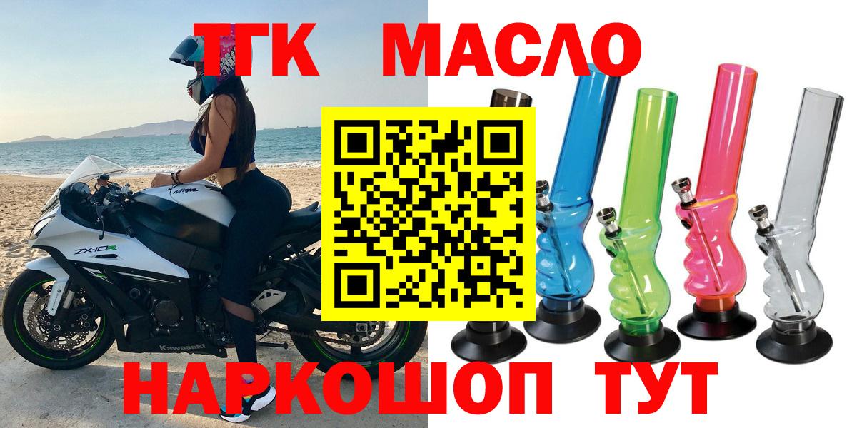 Дистиллят ТГК концентрат Липецк