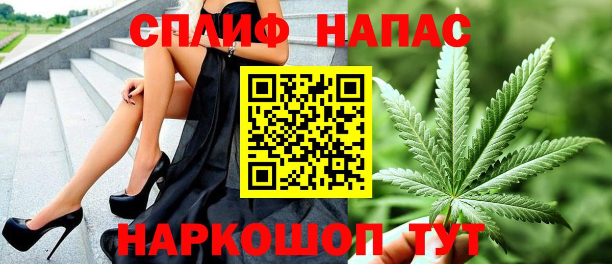 Каннабис план  Конопля семена  Вход с VPN  Липецк  МАРИХУАНА индика 