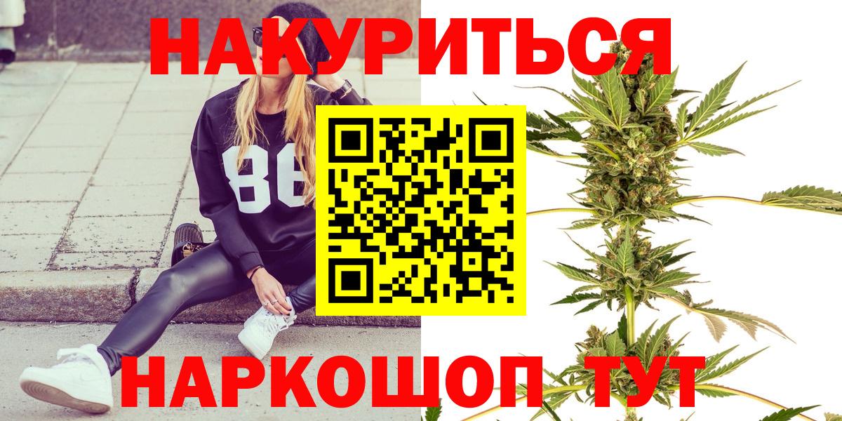 Конопля Bruce Banner Липецк